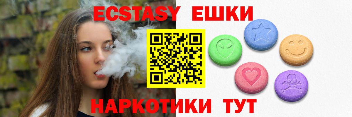 купить  сайты  KRAKEN вход  Новоалександровск  Экстази XTC  ЭКСТАЗИ 300 mg  Вход с VPN 