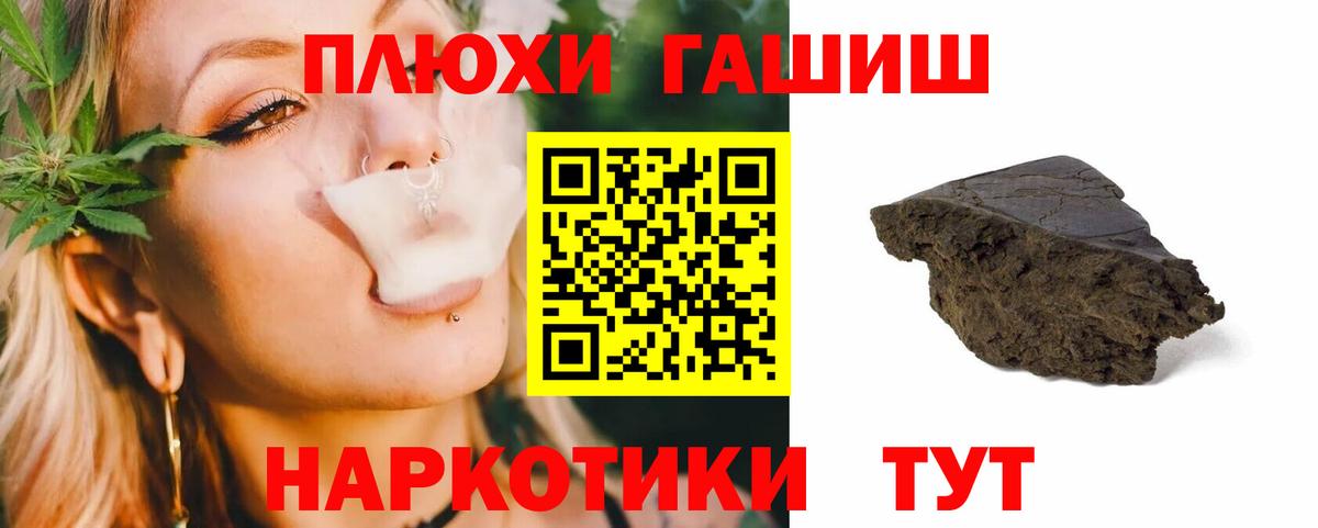 ГАШИШ Ice-O-Lator Новоалександровск