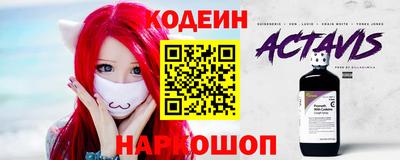 альфа пвп Донецк