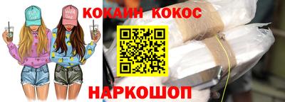 альфа пвп Донецк