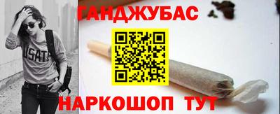 альфа пвп Донецк