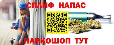 альфа пвп Донецк