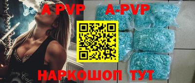 apvp Донской