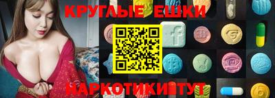 альфа пвп Донецк