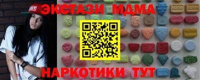 альфа пвп Донецк
