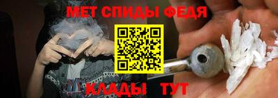 альфа пвп Донецк