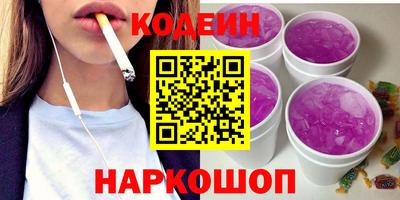 альфа пвп Донецк