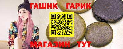 альфа пвп Донецк