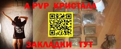 apvp Донской