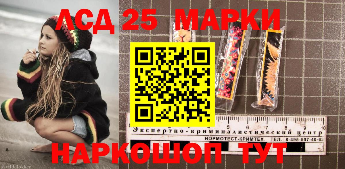 Марки NBOMe 1500мкг Новоалександровск
