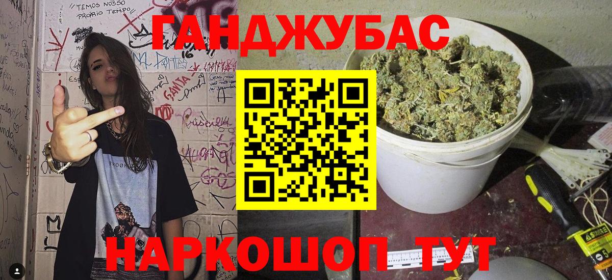 МАРИХУАНА AK-47 Новоалександровск